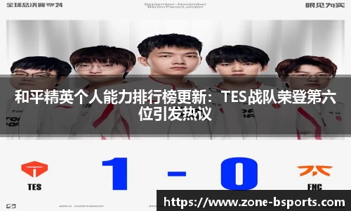 必一运动官方网站
