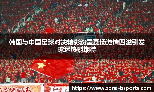 必一运动B-sports
