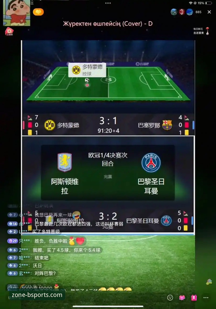 新手必看！bsports足球直播使用心得：从下载到观赛的全流程经验分享