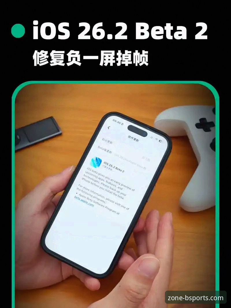 揭秘bsports苹果版：赛事直播背后的高效观看真相