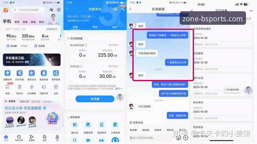 BSports官网安全吗？2024年最新动态与新手使用指南