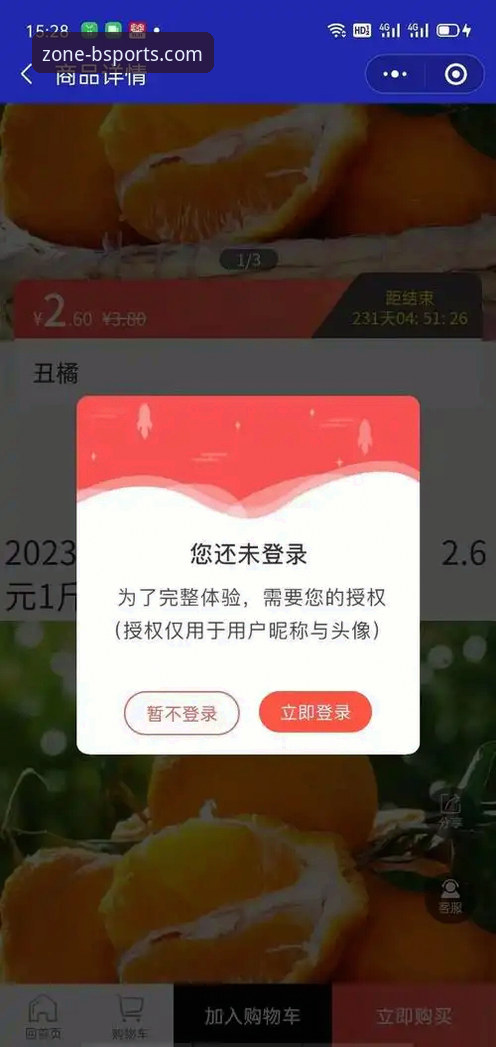 BSports官网深度评测：从移动端体验到赛事直播的创新突破